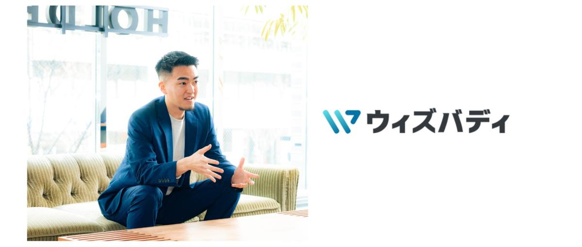 三度の飯より人が好き。人間探求オタクなあなた、この仕事に興味ないですか？