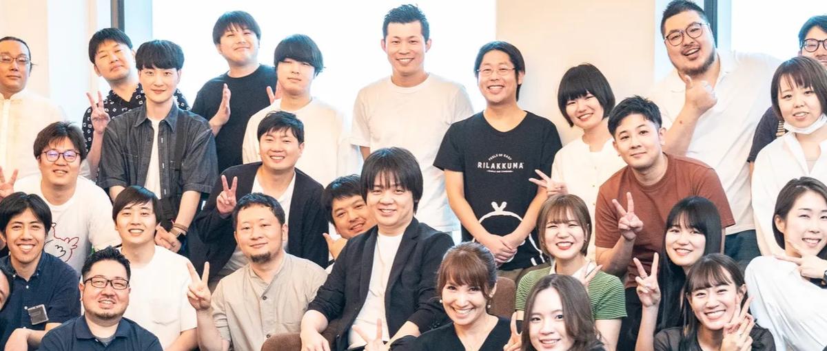 プロ情シスチームの一員となって国内企業の社内ITを洗練させませんか？