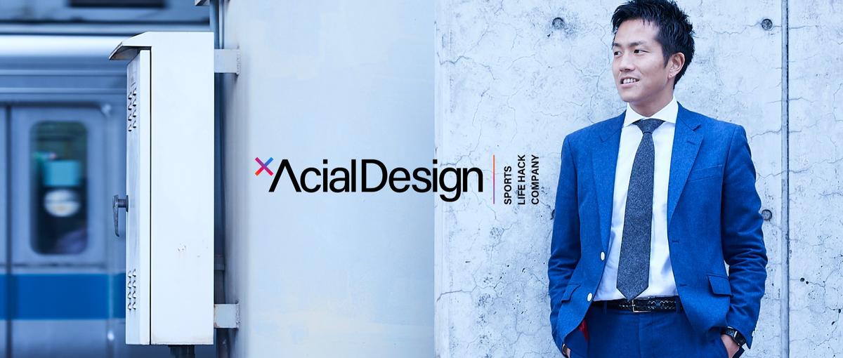 スポーツ×IT×人材。アスリートエンジニアと共に成長するSES営業大募集！