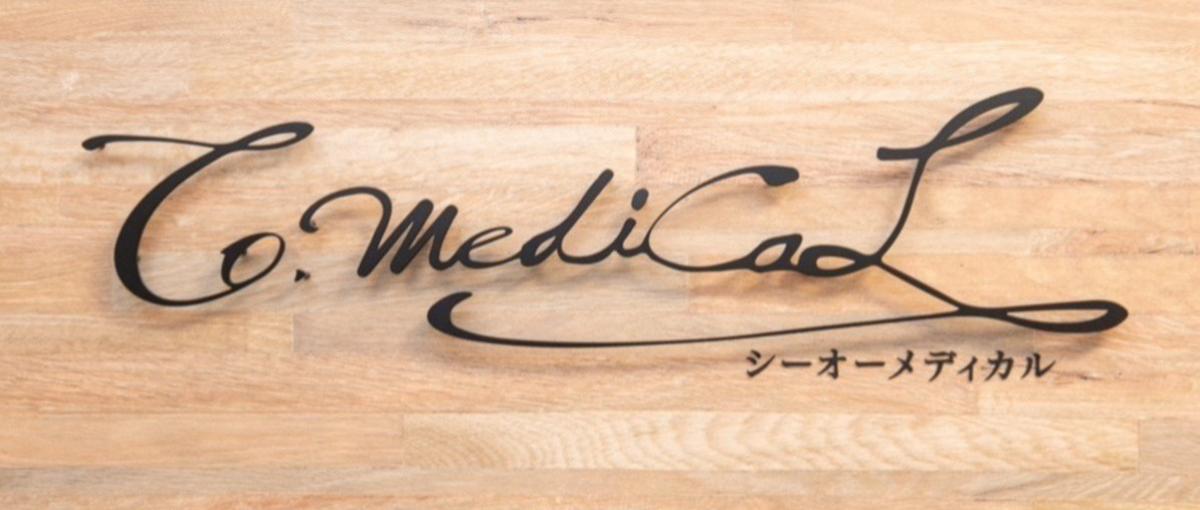 消費財・化粧品のマーケティングを端から端まで体験したい学生インターン募集！