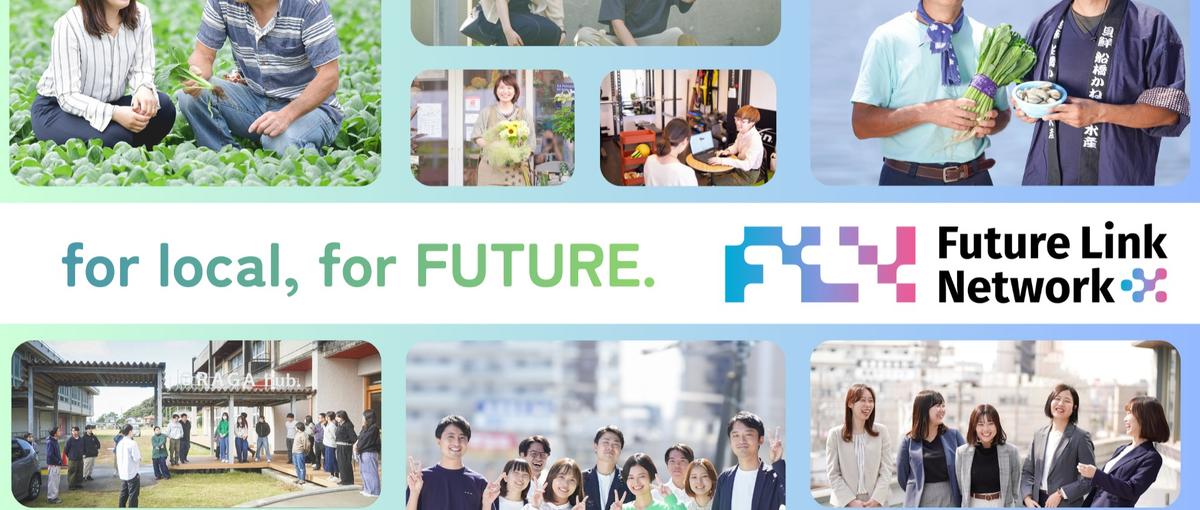 企画も、提案も、事業づくりも。地域の現場で欲張りにキャリアを広げる総合職