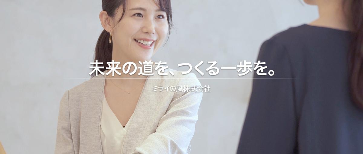 明るく話すのが得意な方へ｜店頭誘引のキャッチャー募集中