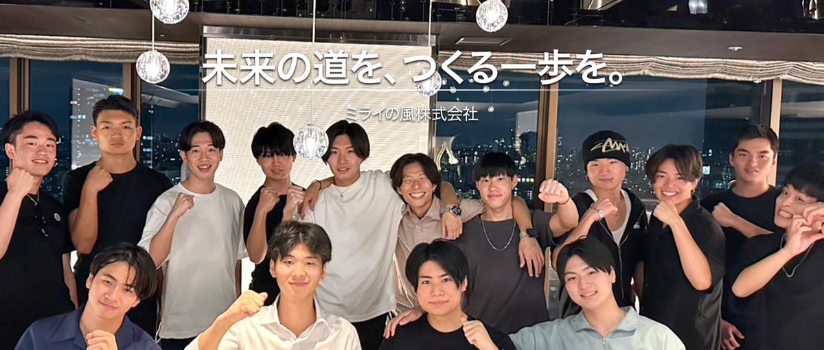 人と話すのが好きな方へ｜携帯ショップのキャッチャーに挑戦しませんか？