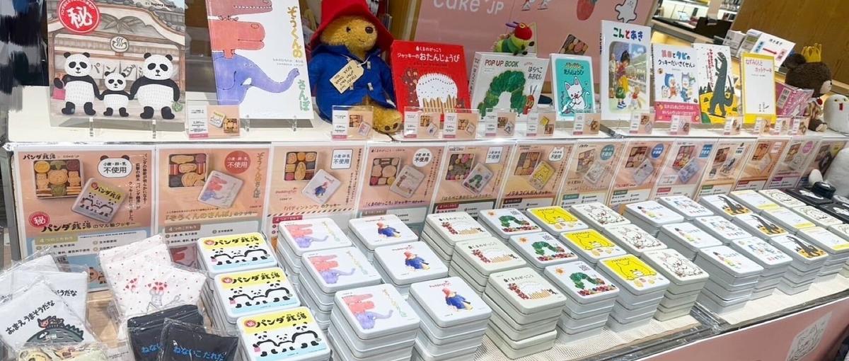 スピード感ある事業成長を牽引する、攻めるチャネル営業メンバー募集！！