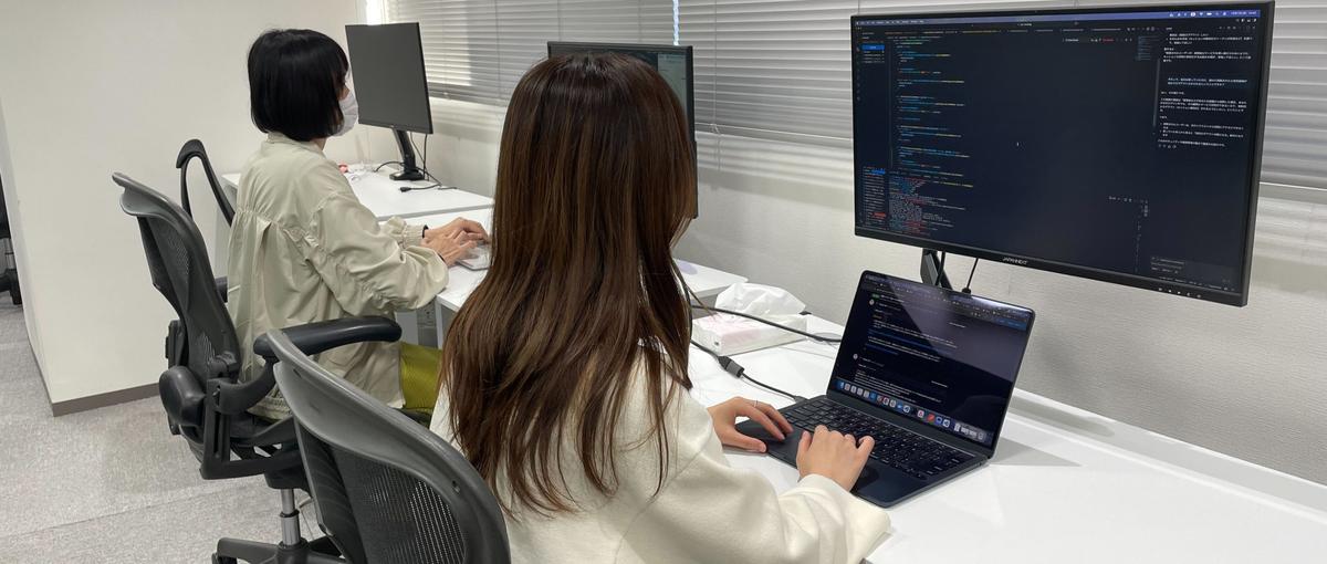 実装経験を活かし開発を支える中心メンバーへ！エンジニア募集！