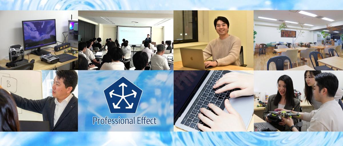 経験浅くても問題なし！興味とやる気で成長できる環境があります！