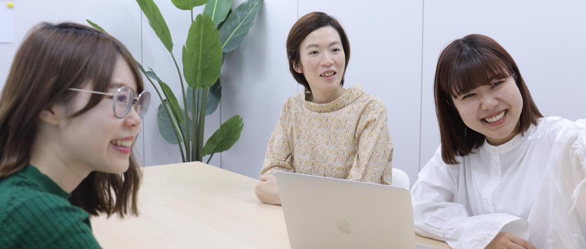 完全ポテンシャル採用！1年間の伴走支援×ビジネス力強化の環境で成長しよう！