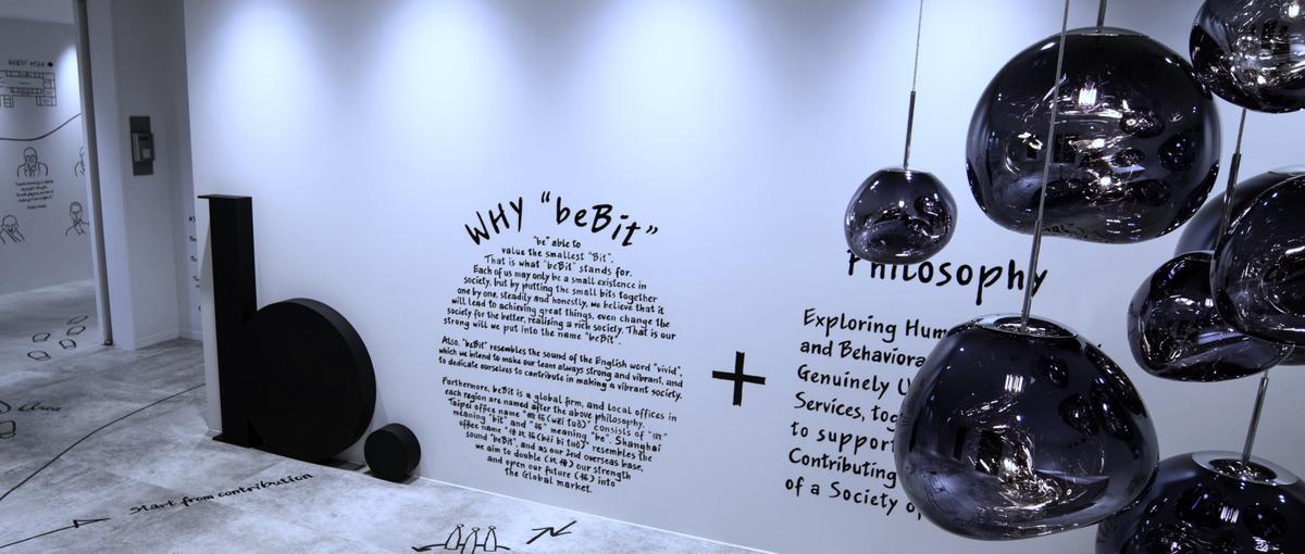 28卒 UXコンサルタント | 人間の心理や行動を探求し企業変革を直接支援