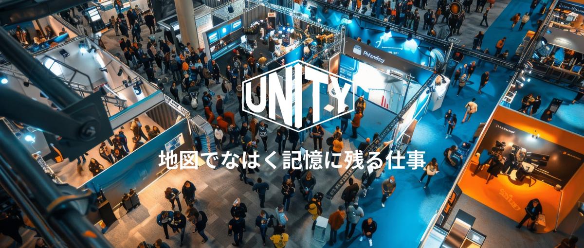 トレンドを体感！ブランド展示会やイベントの運営職！