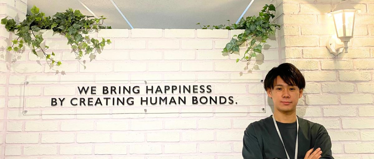 26卒｜社会課題解決に向き合うHRテック。セールス/マーケター、事業開発