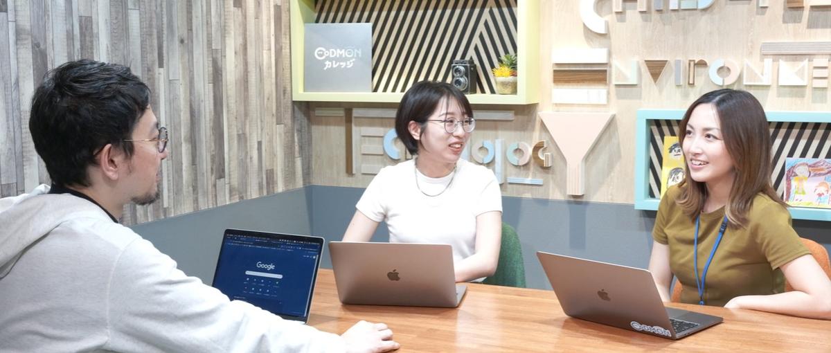 子どもたちの成長を記録し、保育の未来をテクノロジーで変革するPdM募集