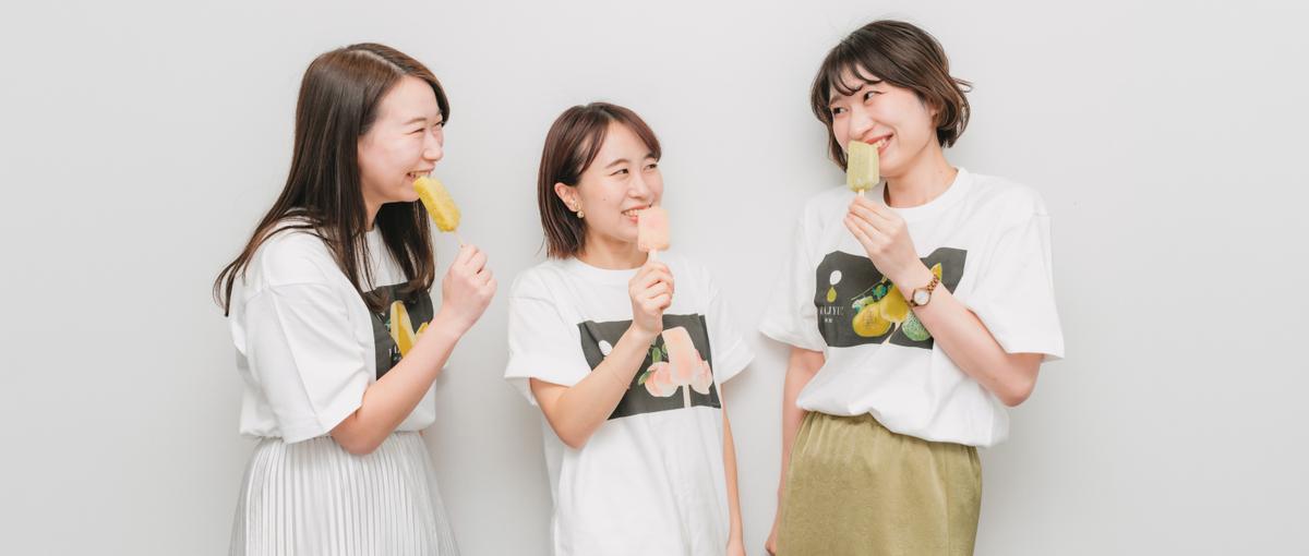 シリーズA調達済｜食品×DXスタートアップで事業成長を牽引するセールス募集