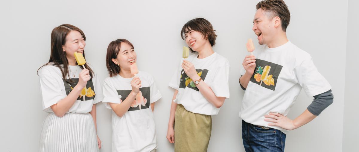 シリーズAのスタートアップで、新しい食品ブランドを立ち上げませんか？