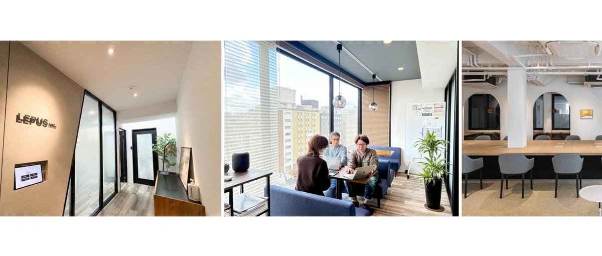 急成長中！不動産テックプロダクトをグロースさせるバックエンドエンジニア募集