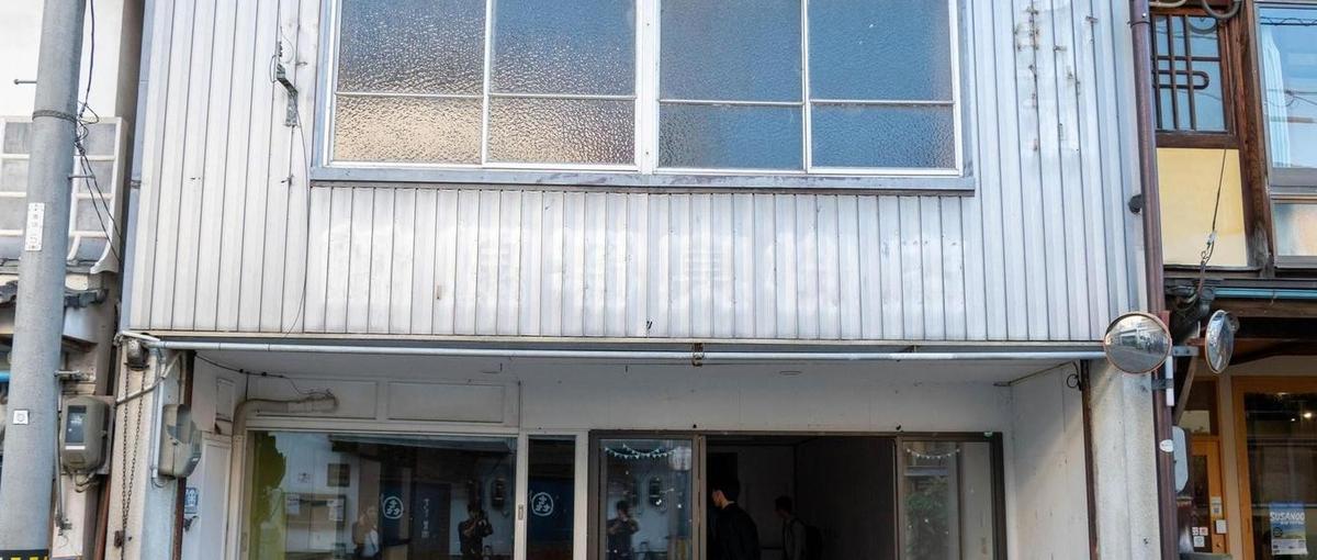 島根県雲南市の空き家に新しい命を吹き込む空間デザイナー募集！大阪