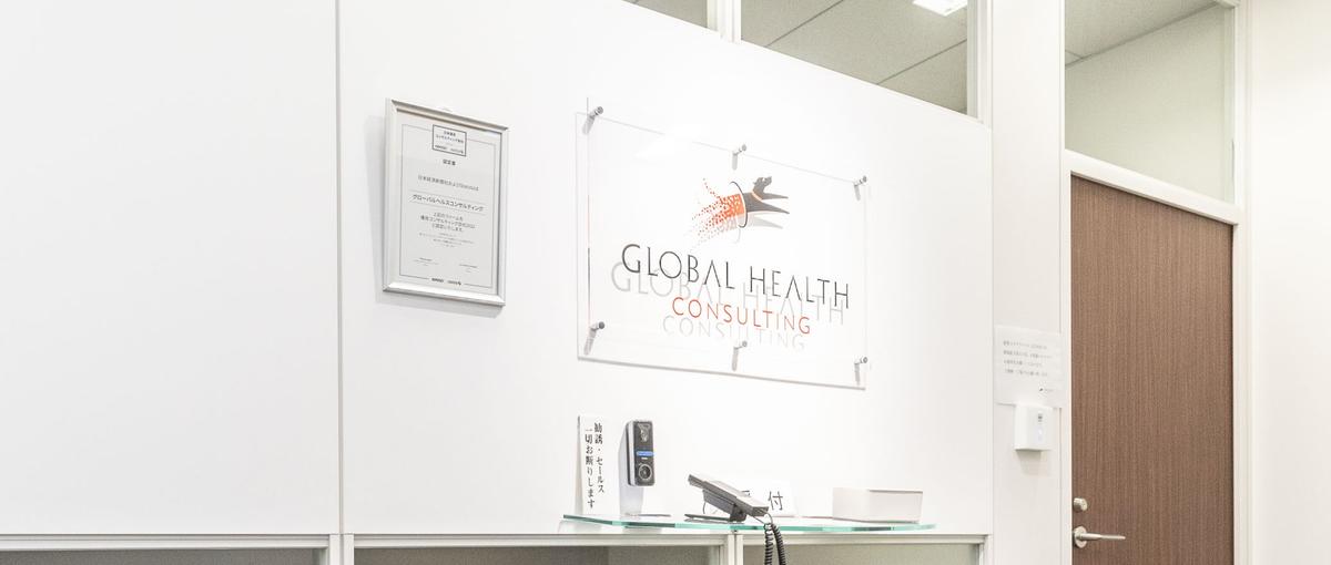 ネットワーク設計からAWS構築まで！医療の未来を創るインフラエンジニア募集