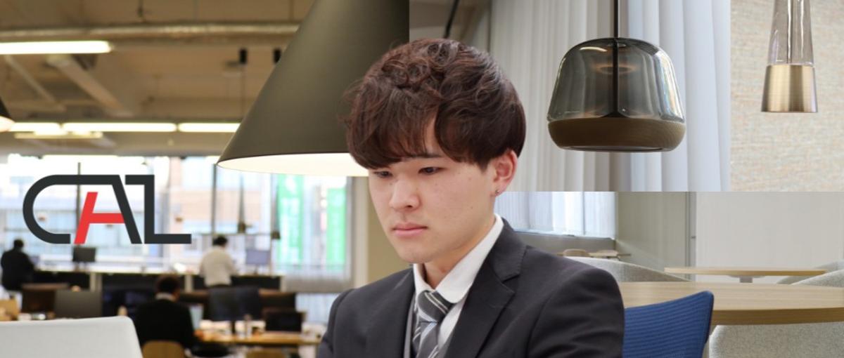 NEW！DX推進のコンサル営業｜東京拠点⇀札幌・仙台・横浜出張有！