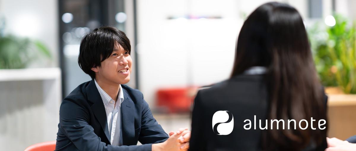 東大発教育系スタートアップで企業開拓の営業インターン