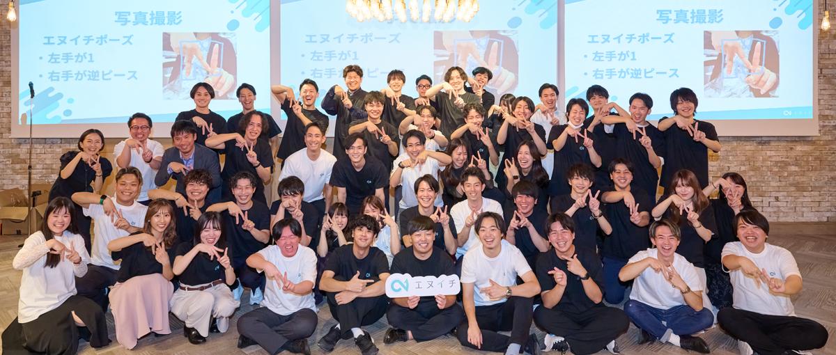 成長中の生成AI事業｜マネージャー直下でCSに挑戦！学生インターン募集！