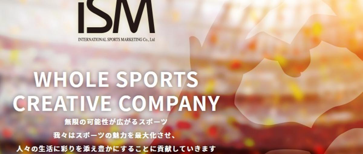 PM募集！！Web・デジタルを通じてスポーツビジネスに向きあう！