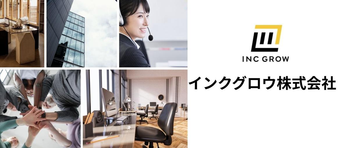 経営を教え、経営を学ぶ　次世代経営者コミュニティの企画・運営