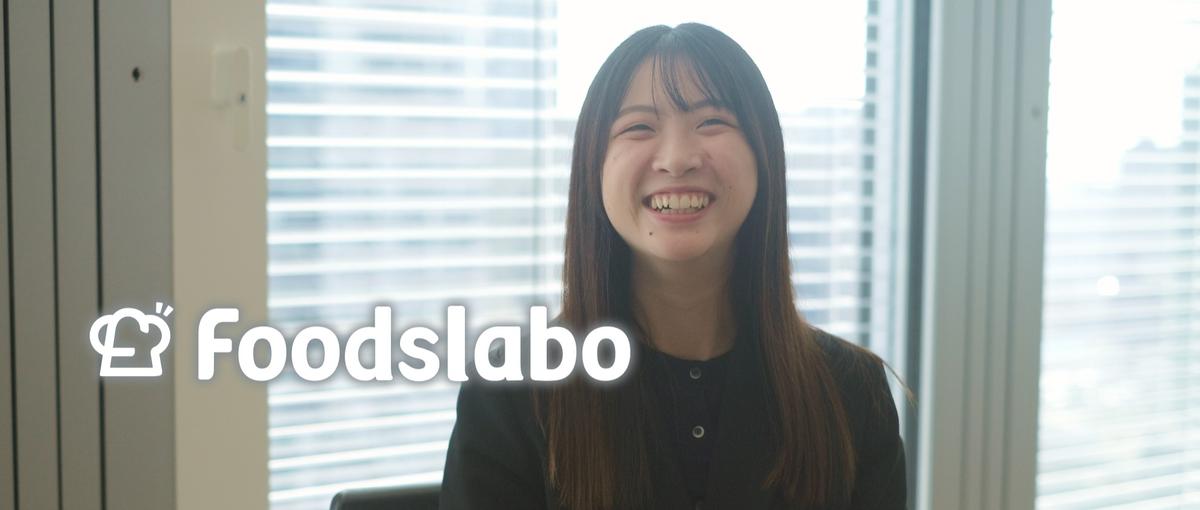 第2新卒｜飲食・ホテル×HRプロダクトのキャリアコンサルタントを募集