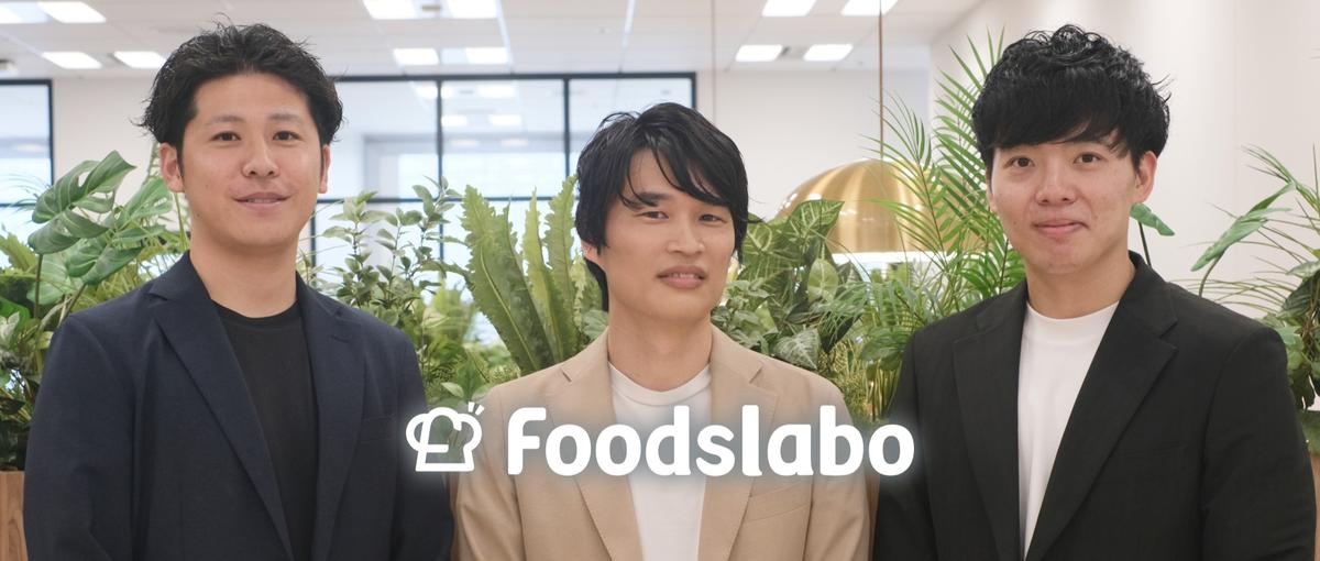 飲食・ホテル×HRプロダクトのリクルーティングコンサルタントを募集