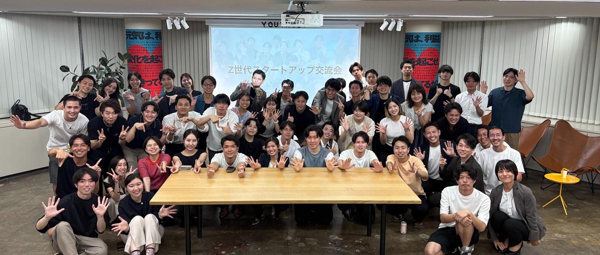 代表直下で採用・組織設計を実行｜将来起業したい学生向け長期インターン