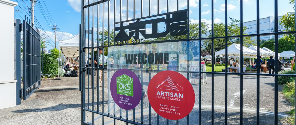 想いに伴走し場を育てるイベントを フリーランスのプロジェクトリーダー募集