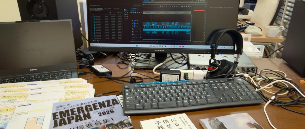 不動産と音楽イベントの事務・広報・動画編集を働きながら学べる