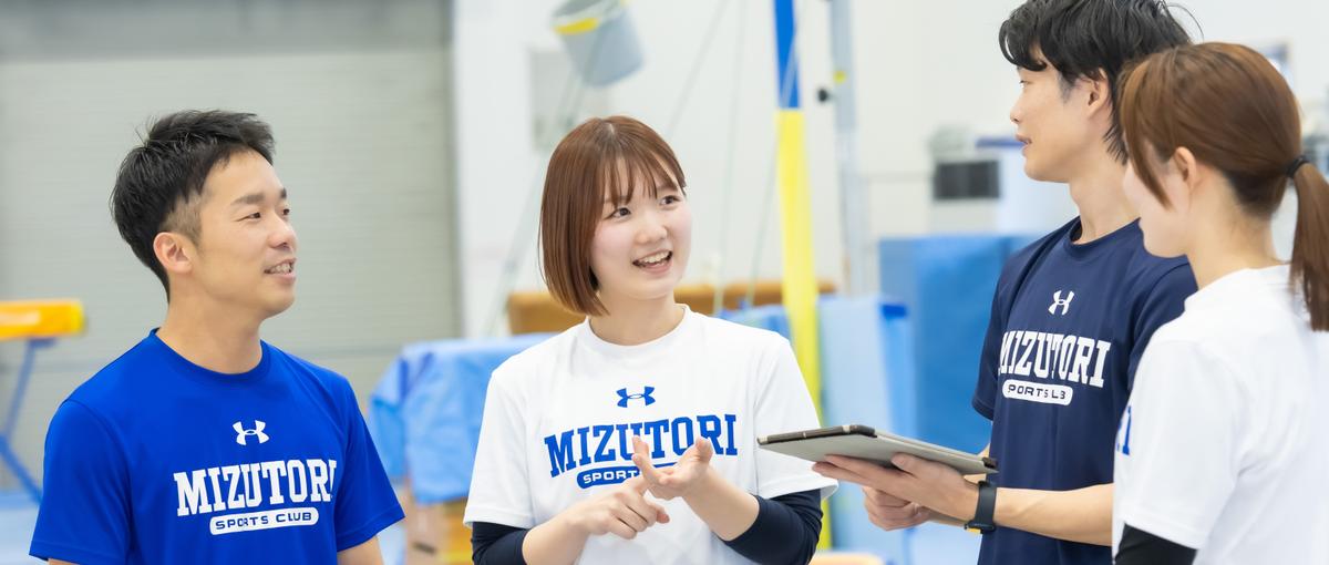 スポーツ×事業開発｜教育・アスリート・地域をつなぐイノベーションを仕掛ける