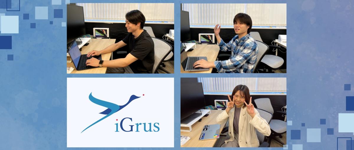 画面の向こうへ、一つ上の感動を届けられるWebデザイナーを目指しませんか？