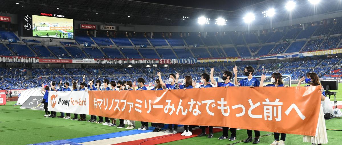 長期学生インターン｜スポーツスポンサーシップの企画・運用に興味ある方募集！