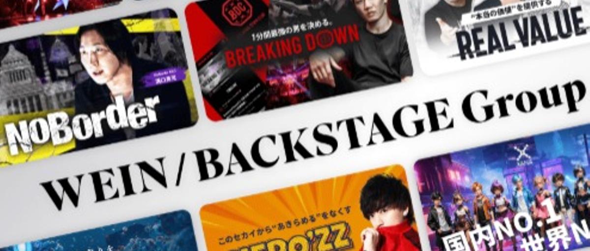 広告台本作成から、事業成長を担う広告企画ポジション募集