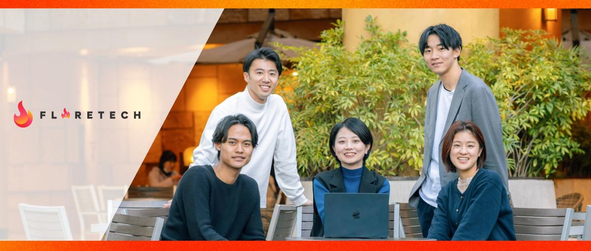 Salesforce×DevOpsで最強の開発基盤をつくるエンジニア募集！