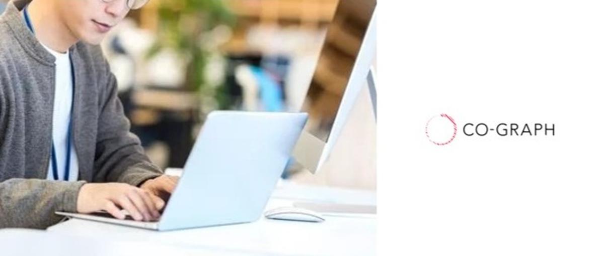 経験浅め歓迎｜データ×ITで成長できるシステムエンジニア募集