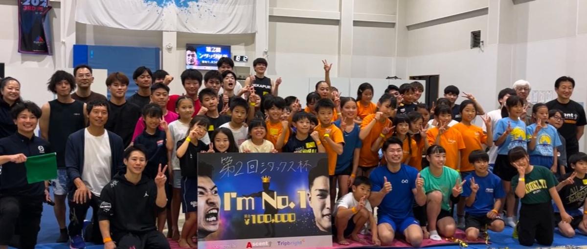 アスリートの価値を社会に広げる！企画力とマネジメント力を活かしませんか？