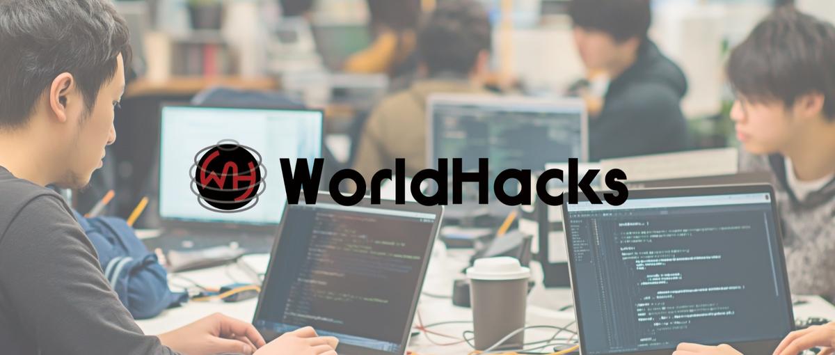 長期インターンでガッツリ開発経験を積みたい学生エンジニアを募集しています！