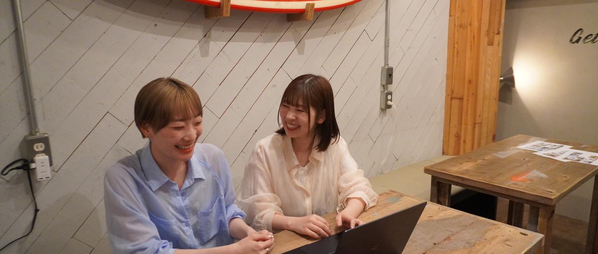 コミュ力は自信あり！その自信、Webディレクターで発揮しませんか？