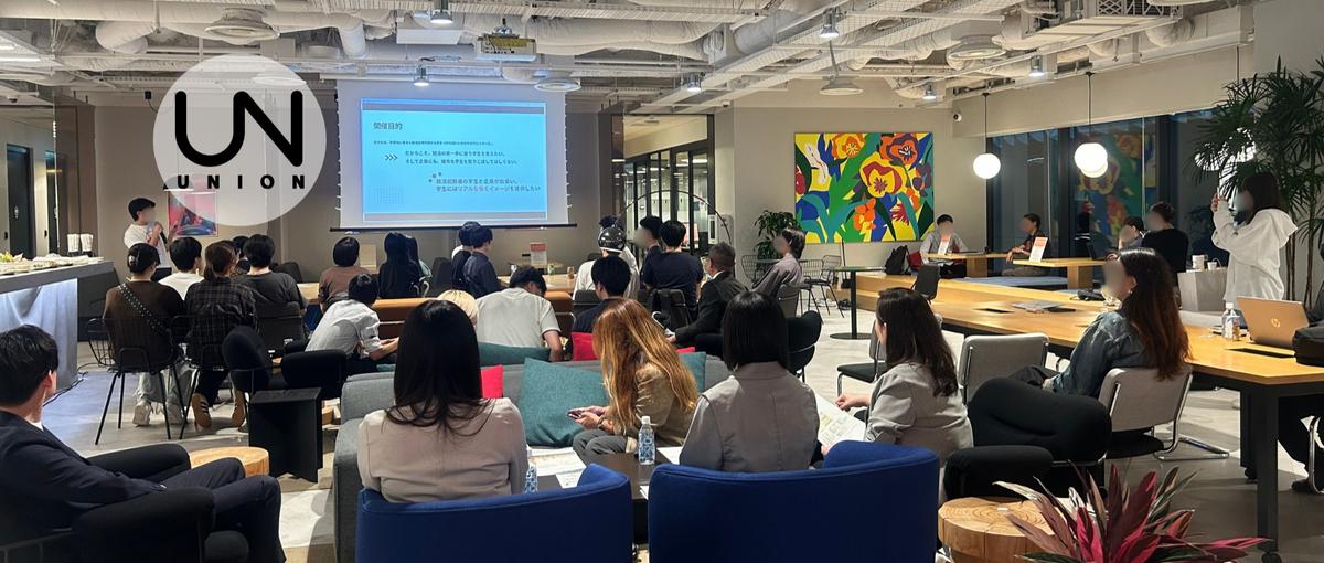 27~29卒集まれ✨学生の、学生による、学生のための就活イベント開催！