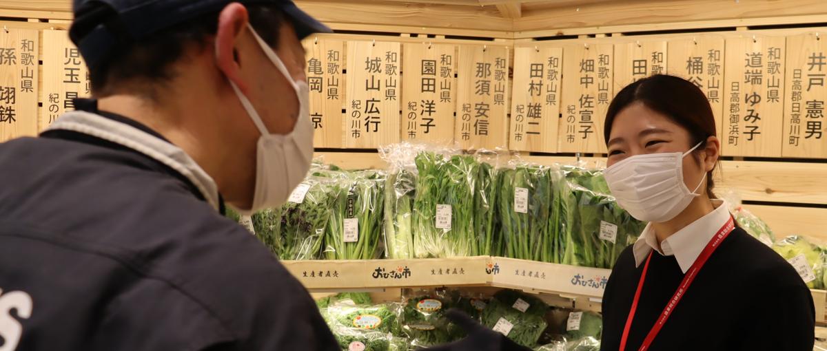 自動車免許があればOK！経験0から農業ビジネスのプロへ成長！小売店向け営業