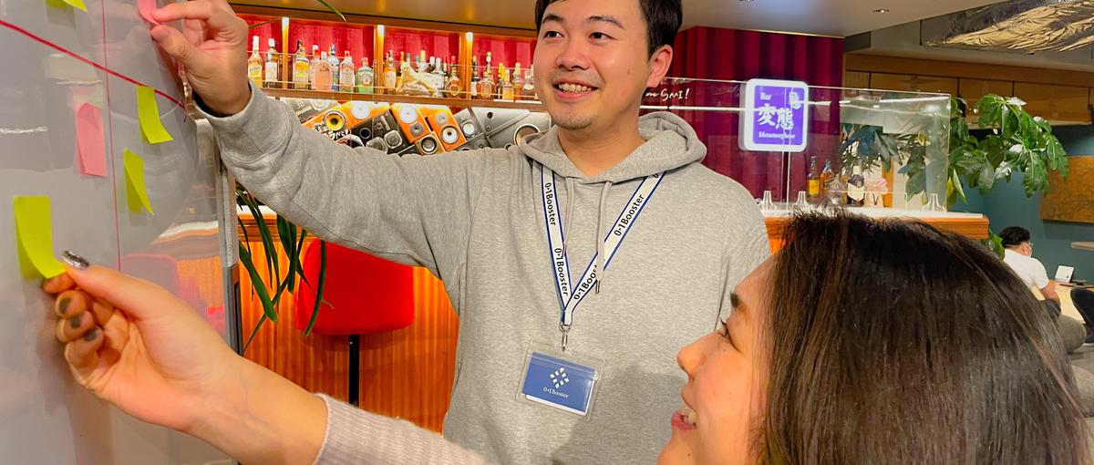 新規事業の0→1を、企業・行政と一緒につくる伴走人材募集！