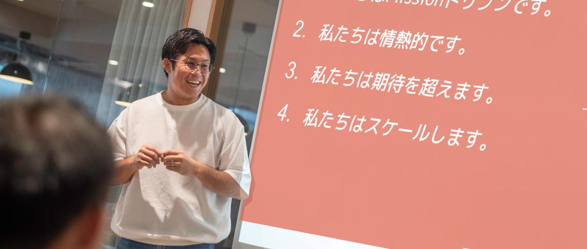 事業の成長をデザインの力で加速させるUX/UIデザイナー探しています