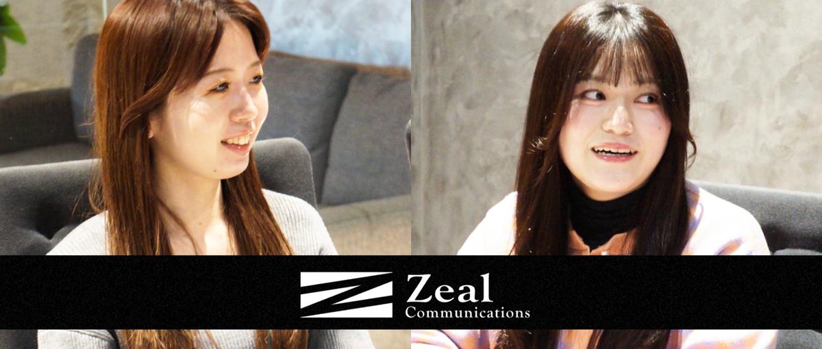 一人ひとりに合った役割を提案　強みと志向を活かせるオープンポジション