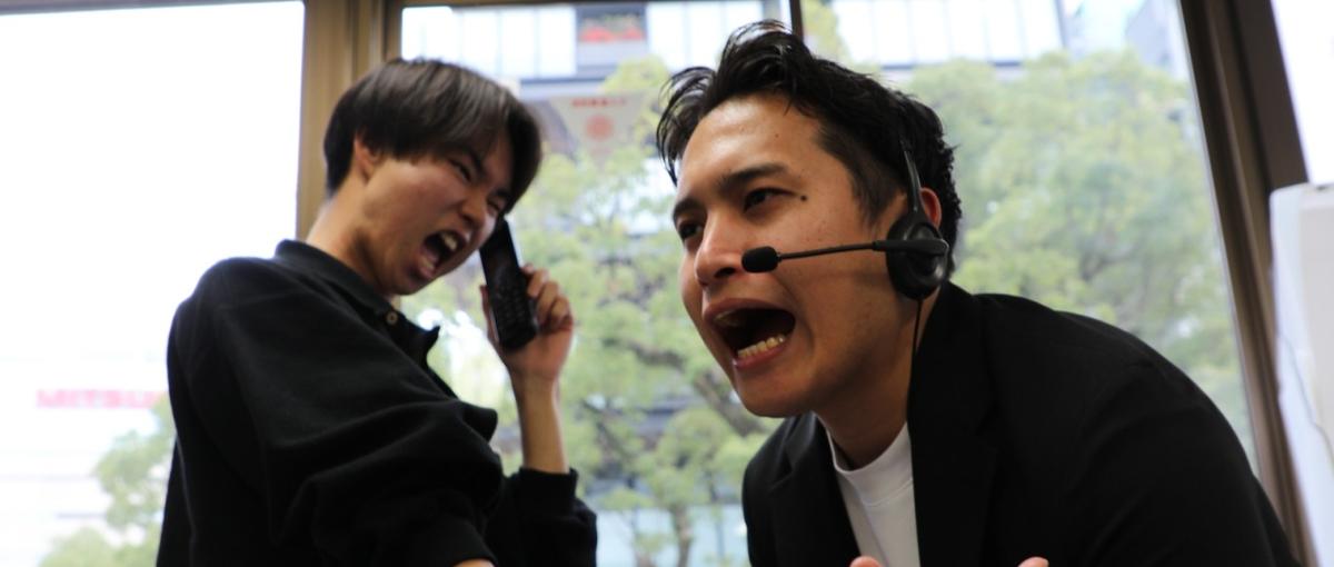 学生インターン｜平均年齢24歳ベンチャーで営業に熱狂できる学生Wanted