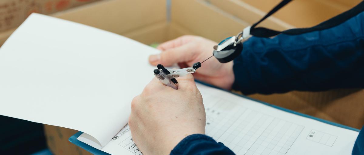 人事労務｜急成長中のスタートアップを支える、労務実務の専門家募集