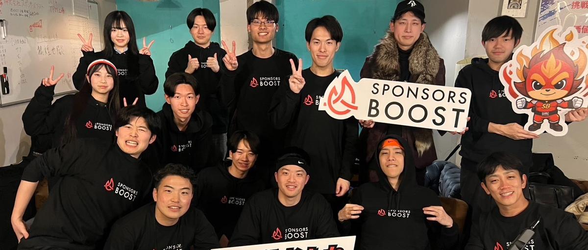 資金調達1億！大学部活の挑戦を資産に変える。業界初の採用支援セールス募集