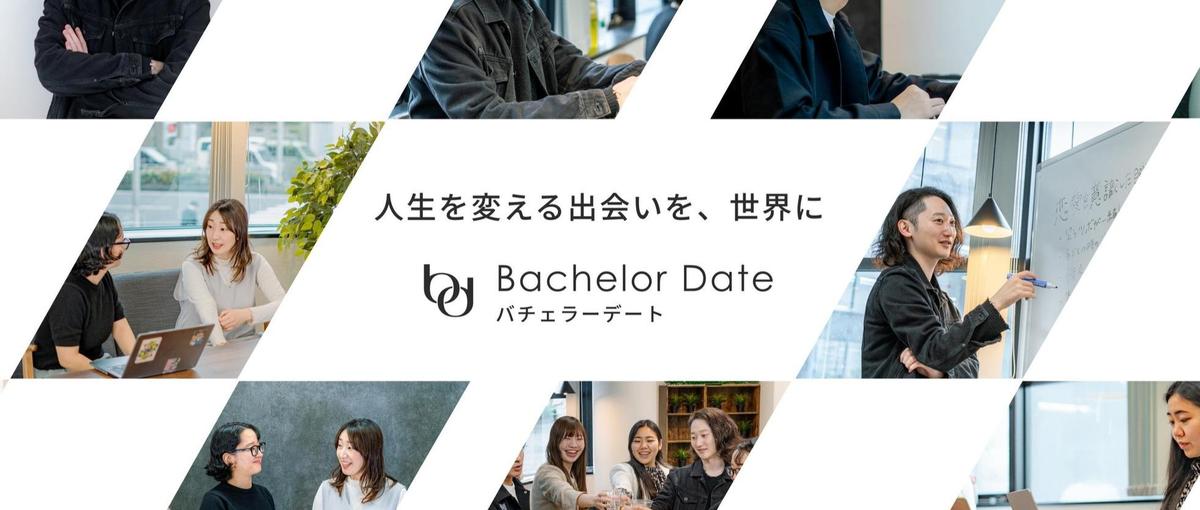 IT業界へ挑戦したい人大歓迎！マチアプの品質管理テスターをWANTED！