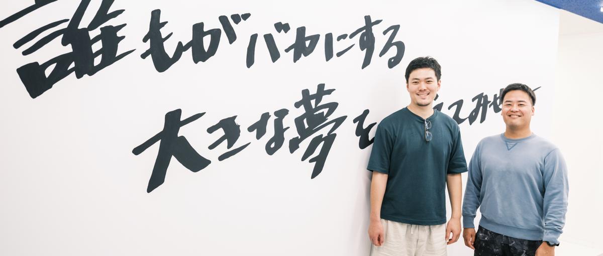 経営企画│裁量をもって事業を伸ばす！オリジナル漫画IPカンパニーCEO直下