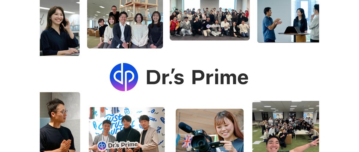 グロースフェーズの医療ベンチャーで働く人と直接話せる交流会！ in お台場